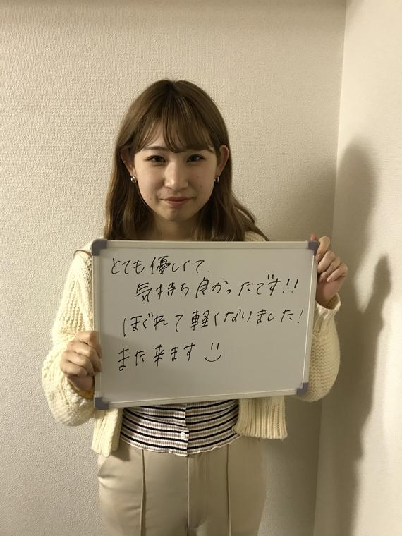 お客様の声:とても優しくて、気持ち良かったです。ほぐれて軽くなりました。また来ます。