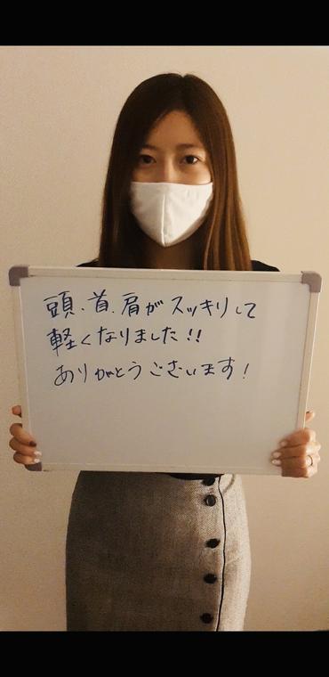 お客様の声:頭・首・肩がスッキリして軽くなりました。ありがとうございます。