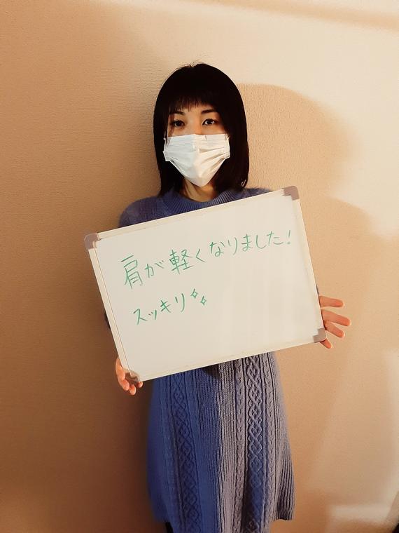 お客様の声:肩が軽くなりました。スッキリ。