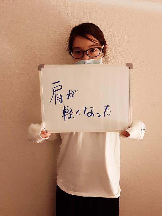 お客様の声:肩が軽くなった。